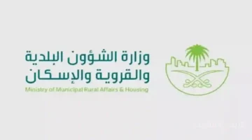 رسميًا غرامات تصل إلى 25 ألف ريال لكل وحدة مخالفة.. الشؤون البلدية تكثف الرقابة على المباني 1